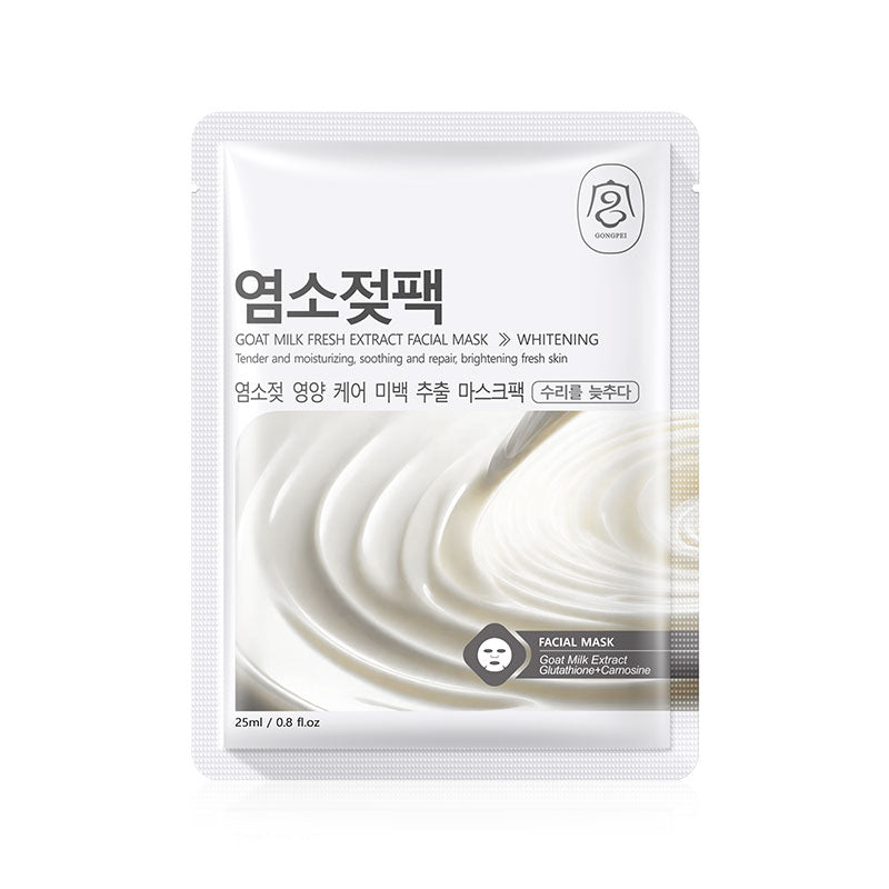 Gongpei Brightening Extract Sheet Mask 25ml Per Sheet
