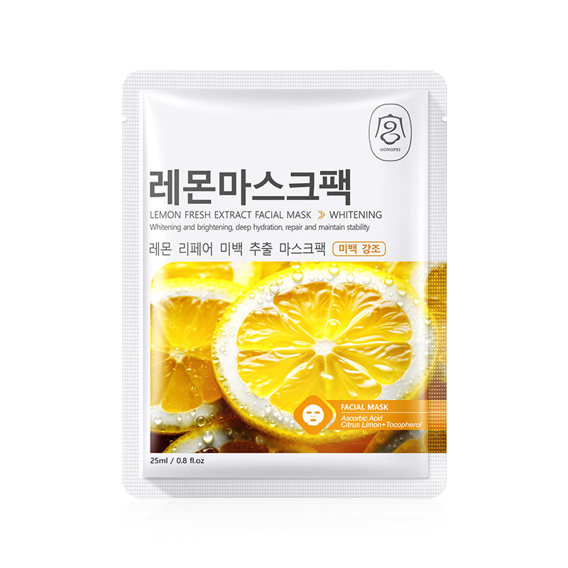 Gongpei Brightening Extract Sheet Mask 25ml Per Sheet