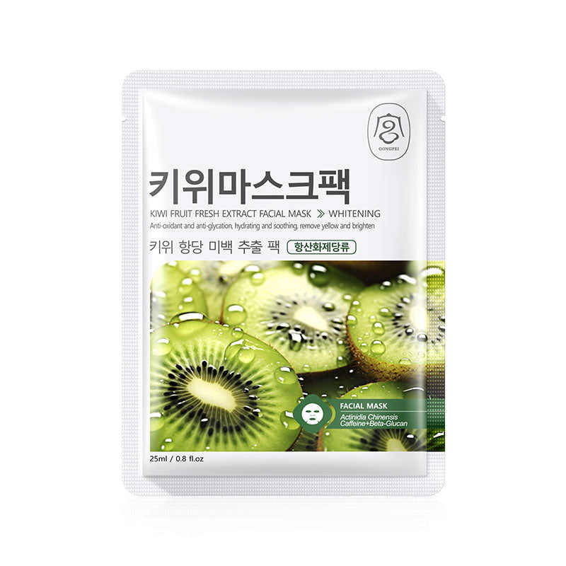 Gongpei Brightening Extract Sheet Mask 25ml Per Sheet