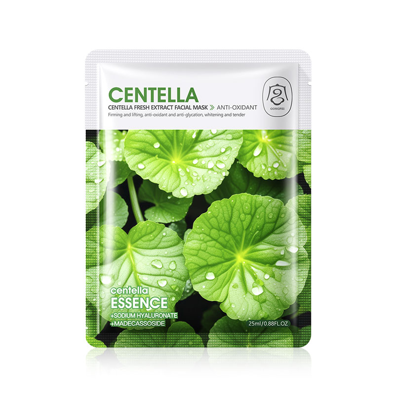 Gongpei Brightening Extract Sheet Mask 25ml Per Sheet