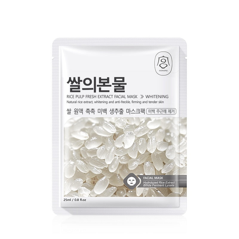 Gongpei Brightening Extract Sheet Mask 25ml Per Sheet